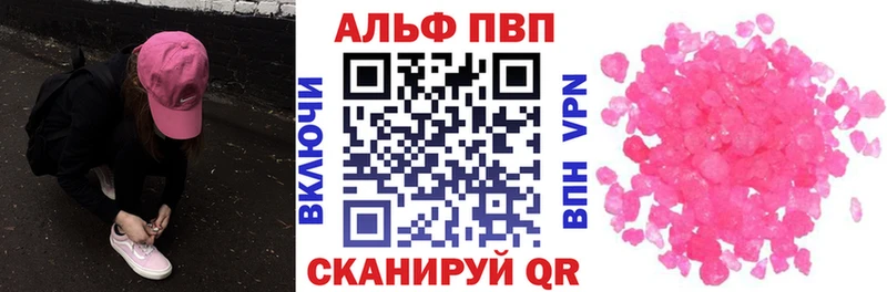 Купить наркотик Углич ГАШ Марихуана Cocaine Меф