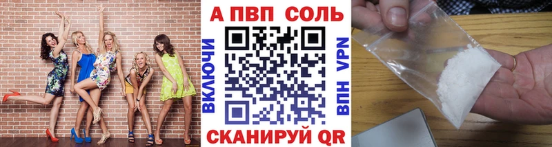 Alfa_PVP СК КРИС  Углич 