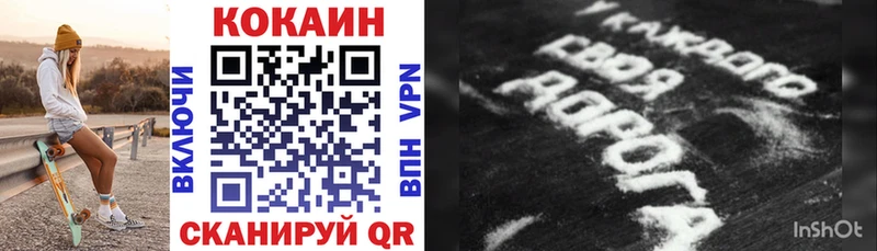Кокаин Эквадор  как найти закладки  Углич 
