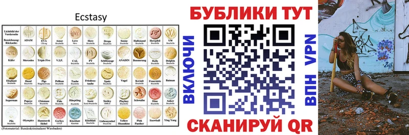 Ecstasy TESLA  где продают   Углич 