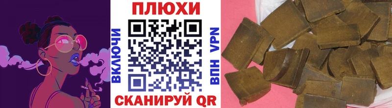 ГАШИШ индика сатива  Углич 
