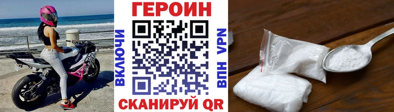 Героин герыч  KRAKEN рабочий сайт  Углич 