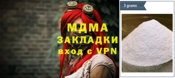 дистиллят марихуана Алзамай