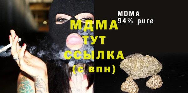 мдма Алексин