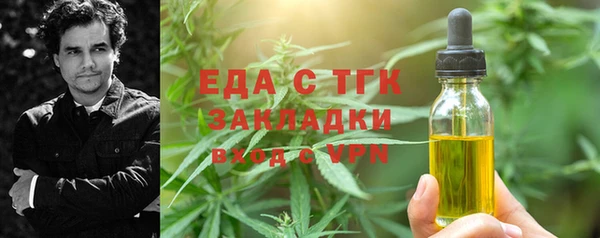 гашишное масло Алексеевка