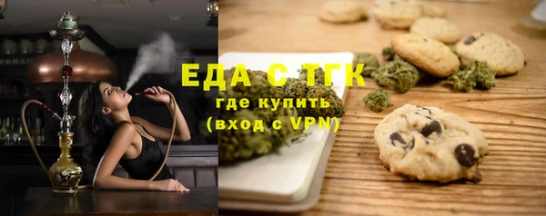 гашишное масло Алексеевка