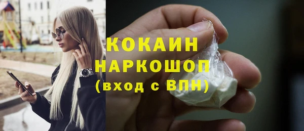 мяу мяу кристалл Нефтегорск