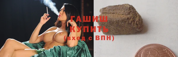 гашишное масло Алексеевка