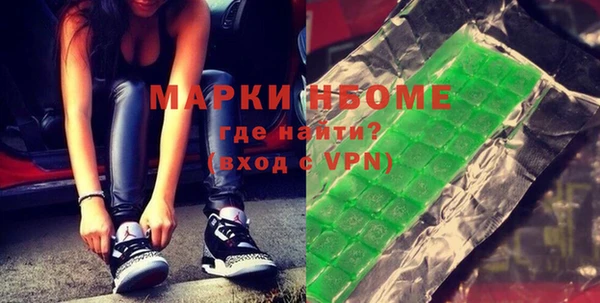 дистиллят марихуана Алзамай