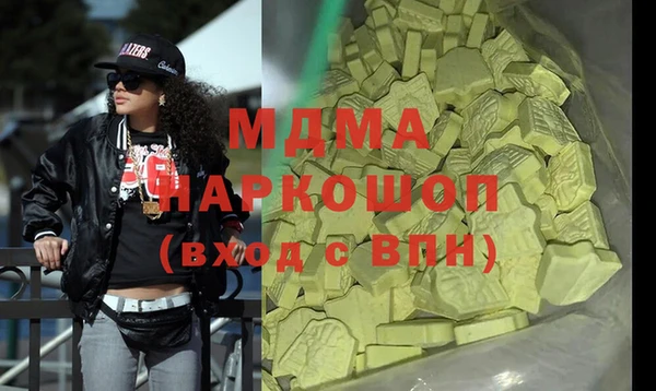 мдма Алексин
