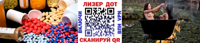 LSD-25 экстази кислота  гидра tor  Углич 
