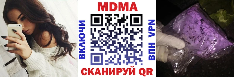 omg онион  Углич  MDMA VHQ 