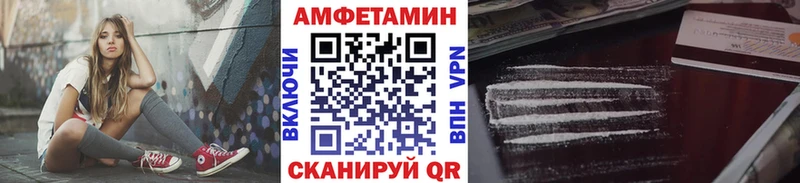 Метамфетамин пудра Углич